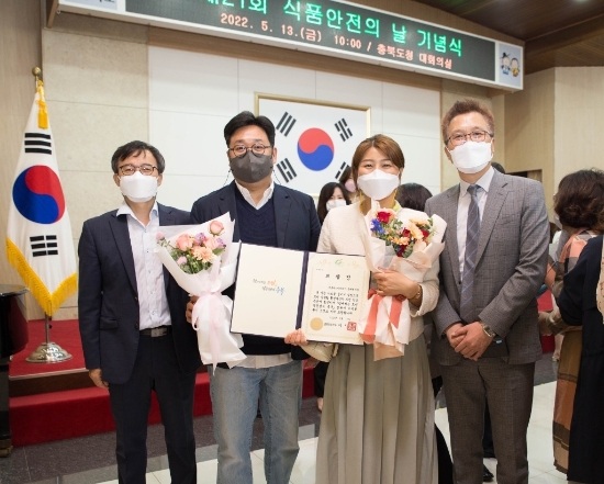 충북 괴산군 청천면에 위치한 풀무원 로하스아카데미가 13일 충청북도 도청에서 열린 ‘제21회 충청북도 식품안전의 날 기념식’ 행사에서 건강하고 안전한 식생활 환경 조성에 힘쓴 공로를 인정받아 충북도지사 표창을 받았다. 이날 기념식 행사에 참석한 유원무 풀무원 바른마음경영실장(사진 오른쪽 첫 번째)이 유찬일 풀무원 로하스아카데미 센터장(사진 왼쪽 첫 번째), 임직원들과 기념사진을 찍고 있다.