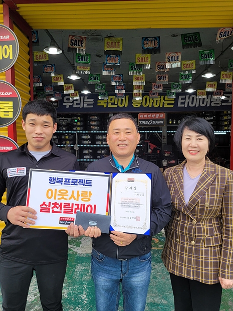 사진=좌측부터 순천점 사업주 장태산, 박영화 17호  선정자, 허강 전남자원봉사센터장