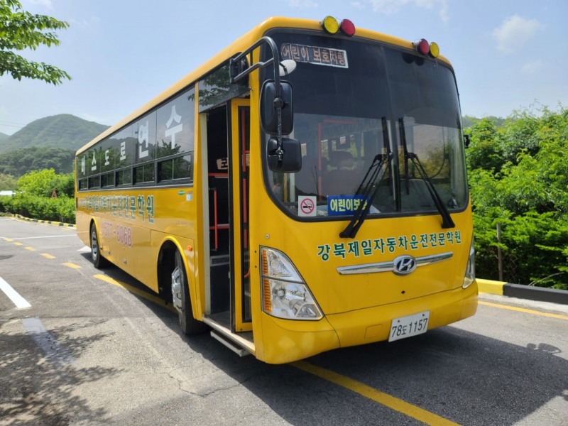 강북제일자동차운전전문학원, 서울버스연합회와 협약...버스 연수 지원