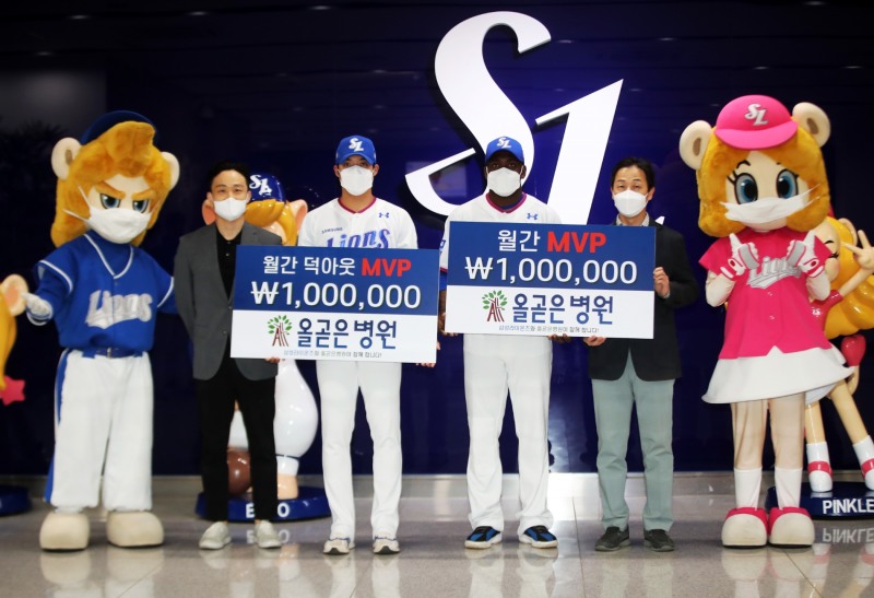 피렐라과 원태인, 올곧은병원 4월 MVP 수상