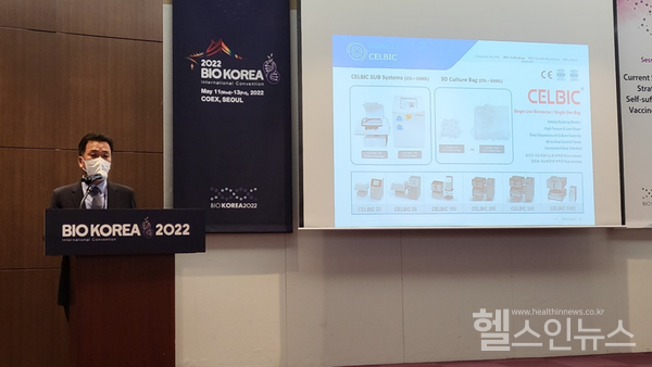 김경남마이크로디지탈대표이사