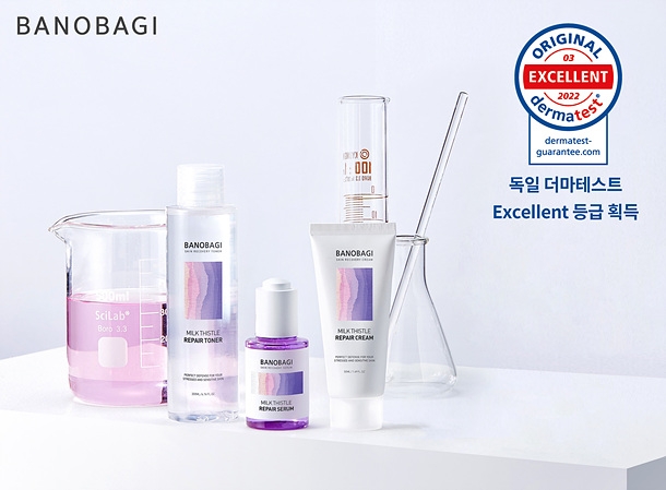바노바기 ‘밀크 씨슬’, 독일 더마테스트 피부자극 테스트서 엑셀런트 등급 획득