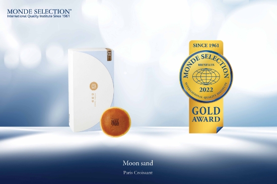 파리바게뜨 ‘2022 몽드 셀렉션’ 금상 수상 만월빵