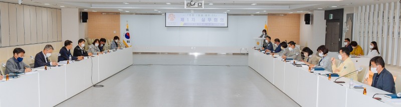 16일 열린 청렴 1등급 광주 TF 제1차 실무회의 모습 (사진제공 = 광주광역시)