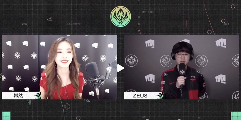 이미지=중국 MSI 방송.