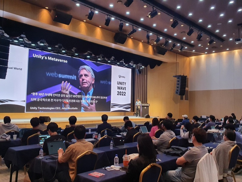 미래 핵심기술 총망라…'유니티 웨이브 2022' 성황리 종료