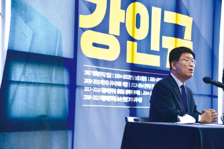 강인규 나주시장 후보, '영원빛남' 실크로드 공약 발표
