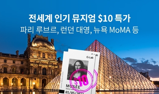 하나카드, ‘텐달러($10) 써프라이즈 시즌2’ 오픈