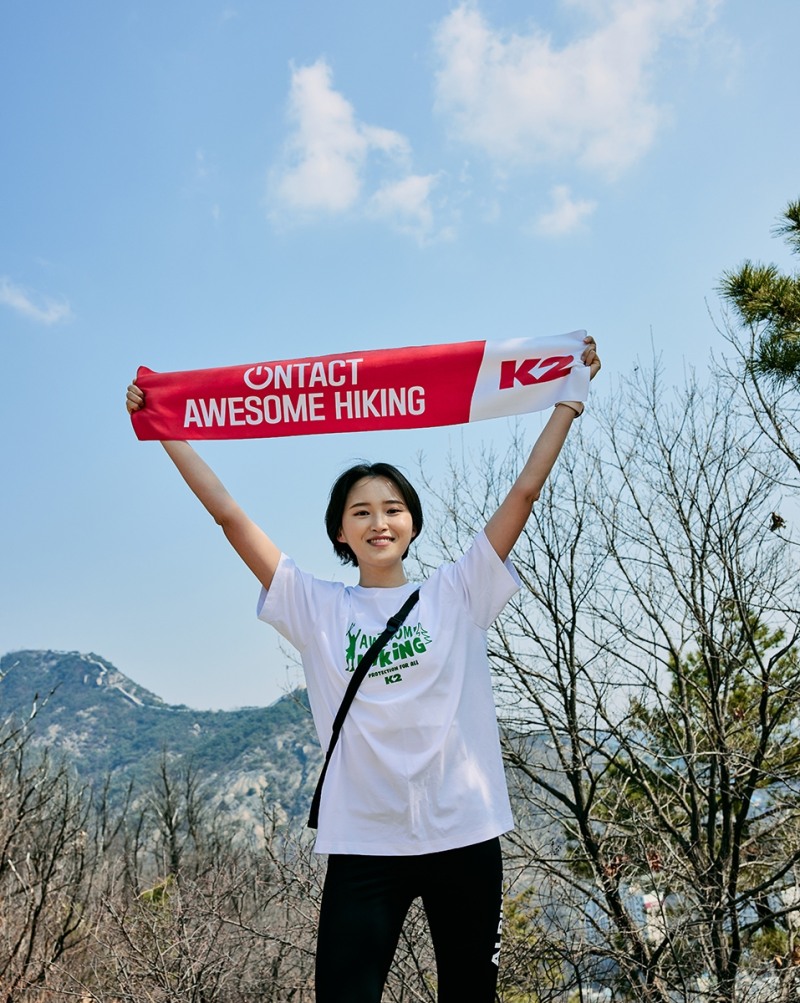 K2, 전국 13개 산에서 진행된 '온택트 어썸하이킹' 성료