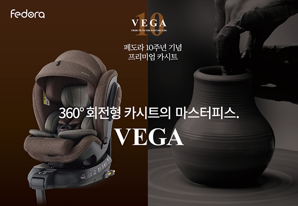 사진=페도라 제공