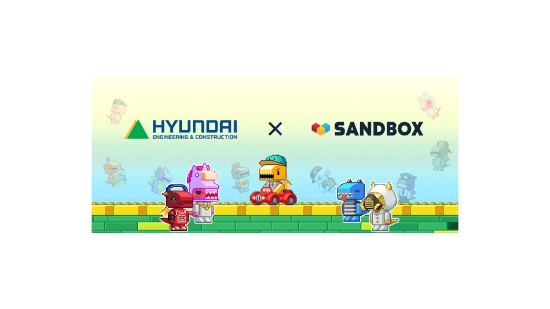 현대건설, 샌드박스네트워크와 NFT · 메타버스 업무협약 체결