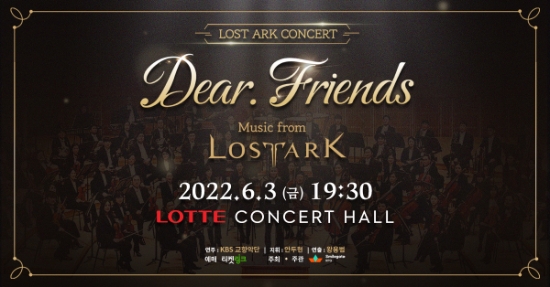스마일게이트 RPG, ‘로스트아크’ 콘서트 'Dear. Friends' 개최 예고