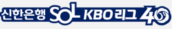 KBO, 기록 이의 신청 심의제도 17일 경기부터 적용