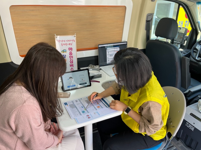 마음안심버스에서 보건소 직원이 심리상담을 받고 있다. (사진제공 = 함평군)