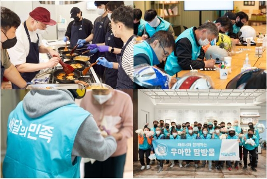 지난 17일 우아한형제들 임직원과 배민 라이더, 사장님들이 함께 도시락을 만들고 손편지를 써서 어르신들에게 전달한 ‘우아한땀방울’ 활동 사진