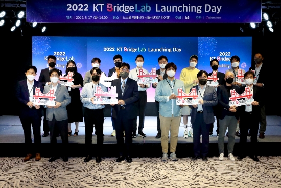 KT, ‘KT Bridge Lab’ 발대식…"스타트업 성장 지원"