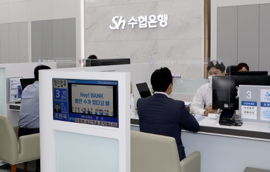 Sh수협은행(은행장 김진균)은 내일(19일)부터 주택담보대출의 상환기간을 최장 40년까지 연장한다고 18일 밝혔다. 사진은 수협은행 고객창구 이미지.