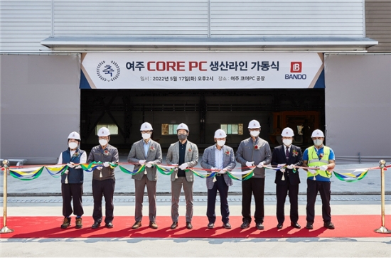 반도건설, 건설업 신사업진출 초석! 여주‘코어PC’공장 자동화 생산라인 가동식 행사 사진