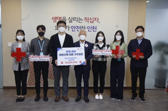 인천국제공항공사 노동조합, 강원·경북 대형산불 피해지역 복구 지원을 위해 기부금 1,000만원 전달