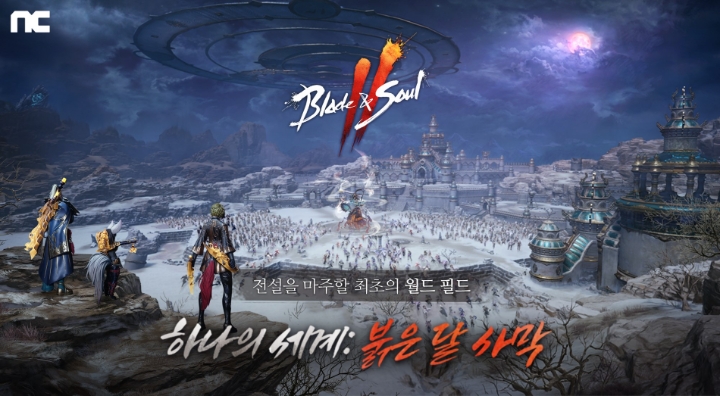 엔씨, 블소2 ‘하나의 세계: 붉은 달 사막’ 업데이트 실시
