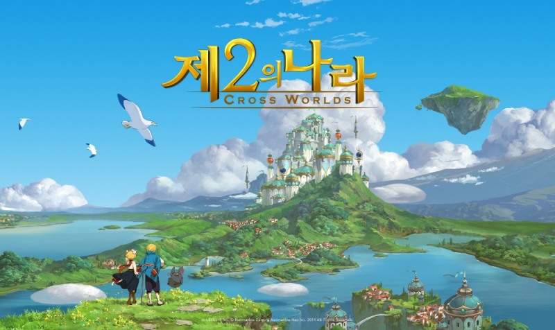 넷마블, '제2의 나라' 1주년 기념 이용자 참여 이벤트 실시