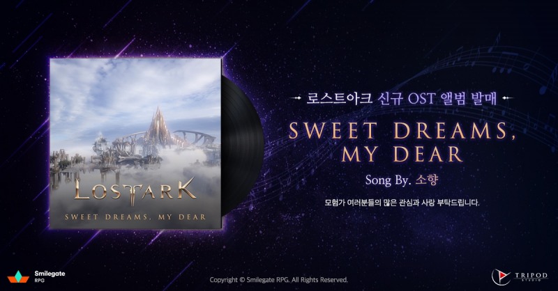 로스트아크, 가수 소향이 부른 OST 앨범 발매