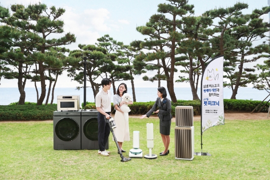 '펫 피크닉' 행사가 열리는 부산 해운대구 중동에 위치한 파라다이스 호텔 부산에서 삼성전자 모델이 펫 케어 가전들을 소개하고 있다.