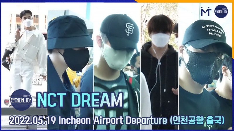 NCT DREAM(엔시티드림) 매주 출국, 바쁜 꿈둥이들 [마니아TV]