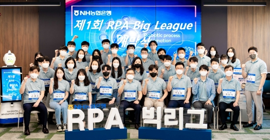 18일 NH농협은행 양재R&D센터에서 개최된 제1회 'RPA 빅리그' 개막식에 참석한 임직원들이 기념촬영을 했다.