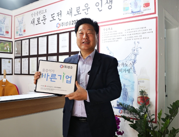 ㈜성승, 대한적십자사 서울지사 ‘씀씀이가 바른기업’ 캠페인 가입