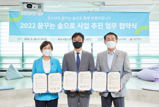 김상준 KCC 이사(가운데)를 비롯한 관계자들이 협약식을 마치고 기념사진을 촬영하고 있다/사진 제공 = KCC