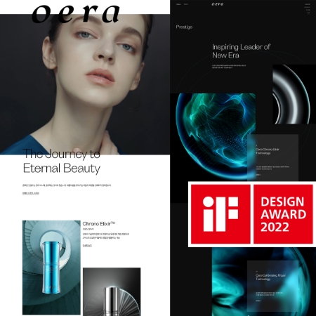 오에라 if 디자인 어워드 수상 이미지