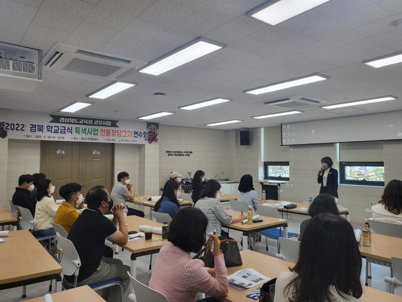 경북교육청, '전통 장담그기' 공모 사업 추진