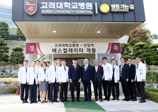 에스컬레이터 개통 기념
