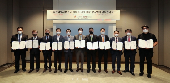 좌측부터 플라이강원 영업서비스본부장 채정훈, 에어프레미아 여객사업본부장 금창현, 에어서울 운항본부장 김웅, 진에어 영업본부장 이명대, 티웨이항공 경영지원본부장 심창섭, 한국공항공사 항공사업본부장 신용구, 한국관광공사 국제관광본부장 서영충, 제주항공 커머셜본부장 고경표, 에어부산 영업본부장 마호진, 이스타항공 영업총괄부사장 문종배, 에어로케이 마케팅본부장 김상보