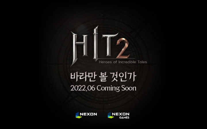 넥슨, 하반기 신작 MMORPG ‘히트2’ 티저 영상 공개