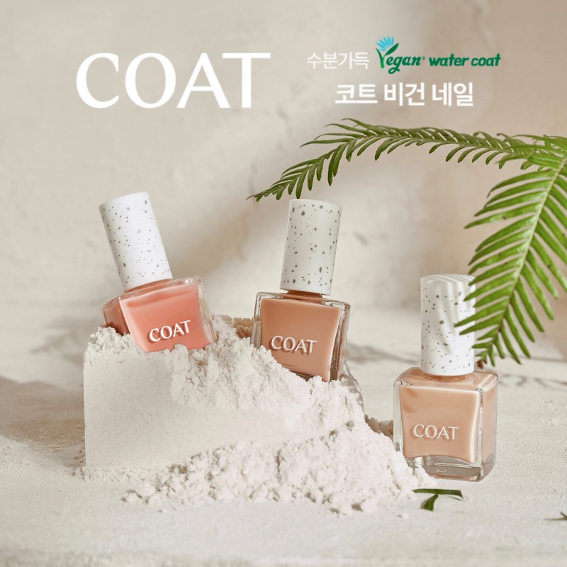 ‘코트 비건 네일’, 올리브영 온라인몰 런칭