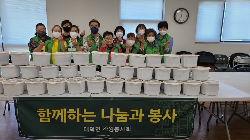 사랑의 밑반찬 나눔 봉사 기념촬영 모습 (사진제공 = 담양군)