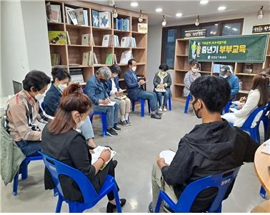 중년기 부부교육‘중년 당신! 꽃피도록 내가 봄이 되어 줄게’모습 (사진제공 = 담양군)