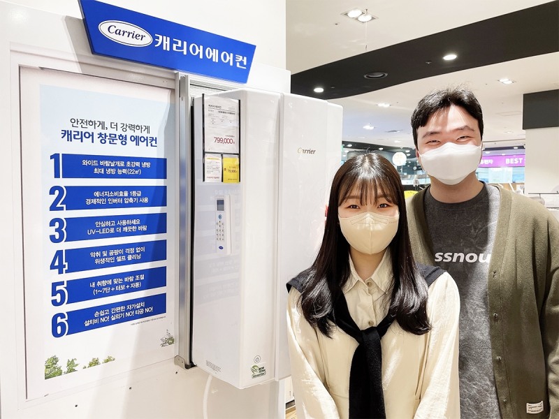 전자랜드, 상황별 사용하기 좋은 냉방가전 추천