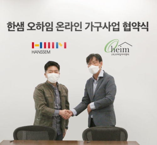 19일, 서울 상암동 한샘사옥에서 한샘 김진태 대표와 오하임아이엔티 서정일 대표가 브랜드 제휴 상품의 판매에 관한 약정을 맺고 기념 촬영을 하고 있다. 한샘 김진태 대표(왼쪽)와 오하임아이엔티 서정일 대표/사진 제공 = 한샘