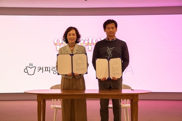 국내 최대 체험형 서재 커피랑도서관, 북큐레이터협회와 업무 협약