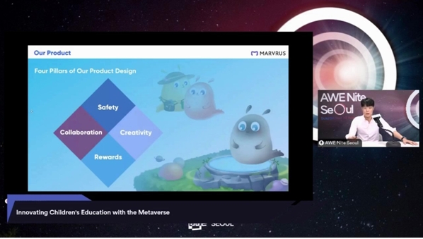 마블러스 글로벌 시장 진출 가속화, AWE 서울 피칭 무대 참여