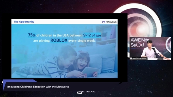 마블러스 글로벌 시장 진출 가속화, AWE 서울 피칭 무대 참여