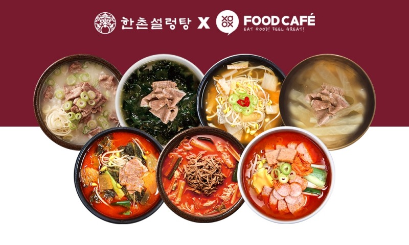 쓰리팝 PC방, 설렁탕 명가 ‘한촌설렁탕’과 콜라보 메뉴 선보여