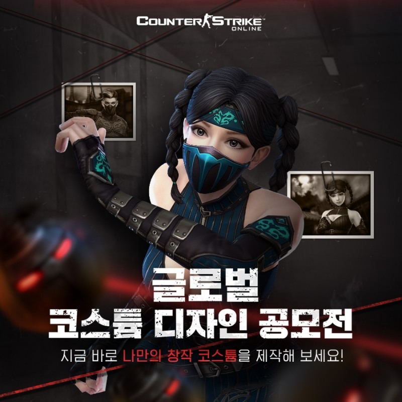 넥슨, '카스온라인' 신규 초월 클래스 2종 추가