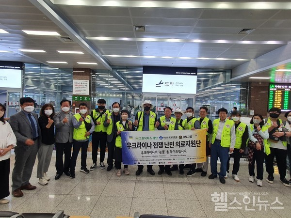 20일,폴란드에서의료봉사를마치고귀국한그린닥터스의우크라이나전쟁난민의료지원단이기념사진을촬영하고있다.