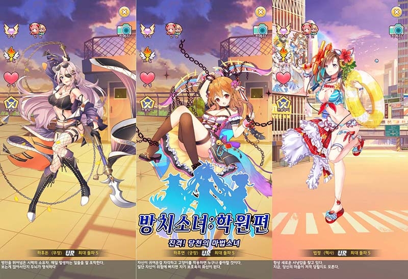 방치소녀: 학원편, 하후돈·기령 등 신규 미소녀 5종 등장