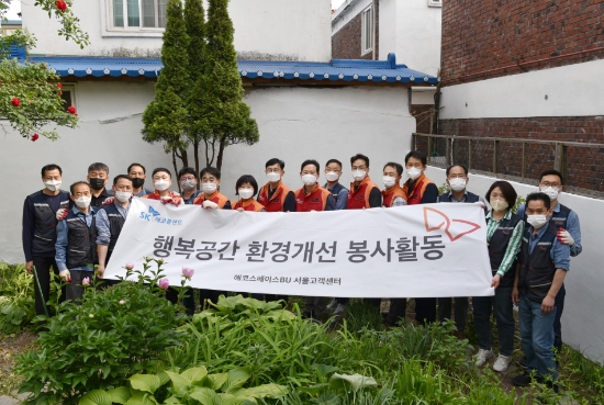 SK에코플랜트가 인천 차이나타운에 위치한 무료급식시설인 ‘인천꽃동네회관’을 대상으로 ‘행복공간 환경개선’ 봉사 활동을 실시했다고 23일 밝혔다. 사진은 봉사 활동에 참여한 SK에코플랜트 구성원들이 기념사진을 찍고 있는 모습