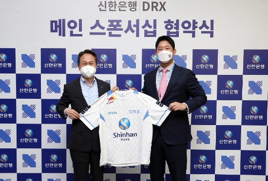 23일 서울 마포 소재 DRX 본사에서 진행된 스폰서십 체결식에서 신한은행 진옥동 은행장(왼쪽)과 DRX 최상인 대표가 체결식이 끝난 후 기념촬영하고 있는 모습